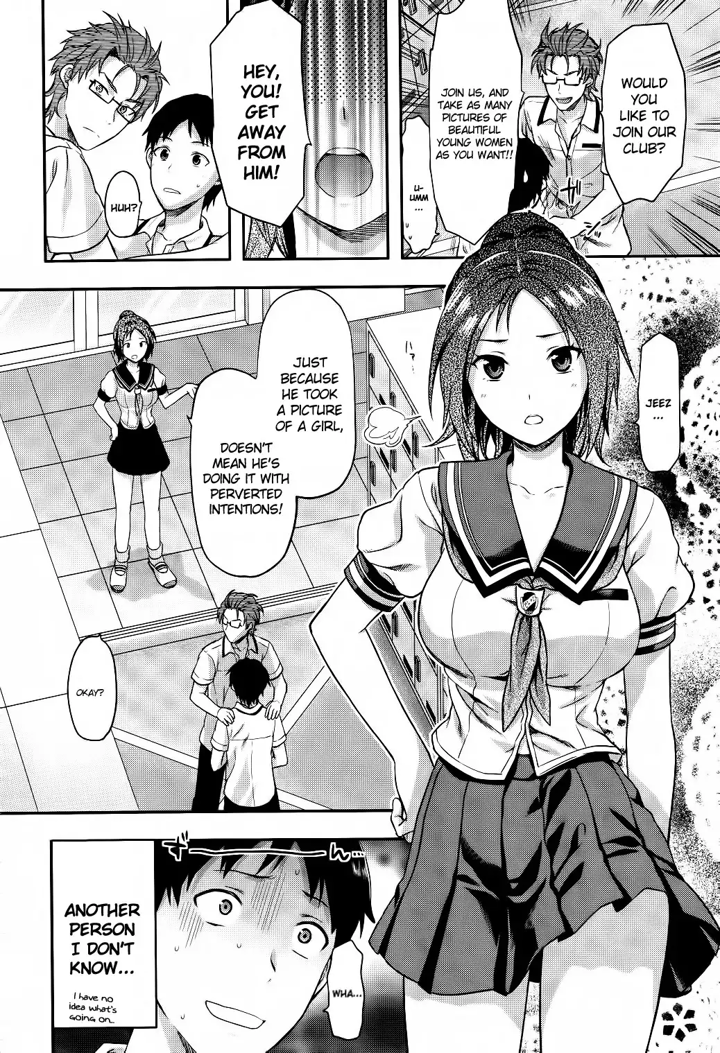 Photo Kano Chapter 2 17